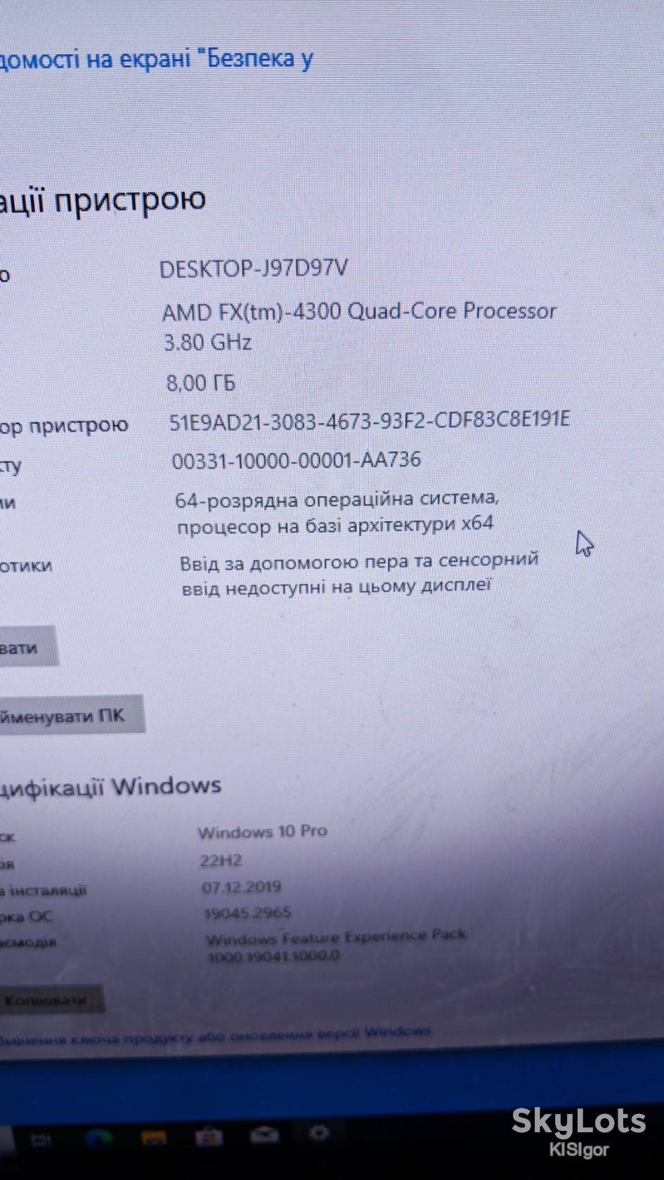 Системний блок AMD FX-4300|8 Gb DDR3| Radeon R7 240|1000Tb - фото фото фото 5