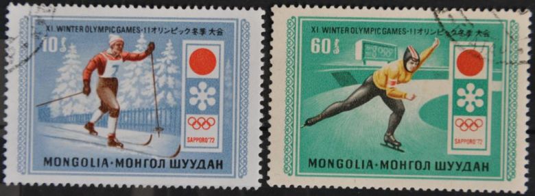 Монголия Спорт 1972 - фото фото фото 0