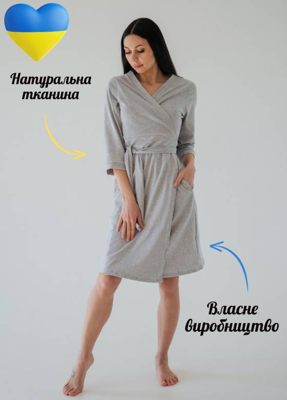 М02 Халат для вагітних і годувальниць Марія Сірій - фото фото фото 0