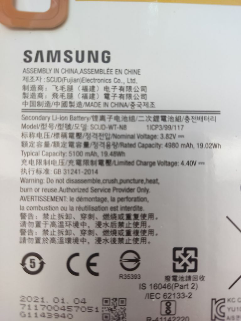 Акумулятор Samsung SCUD-WT-N8 для Galaxy Tab A 8.0    (2019) - фото фото фото 1