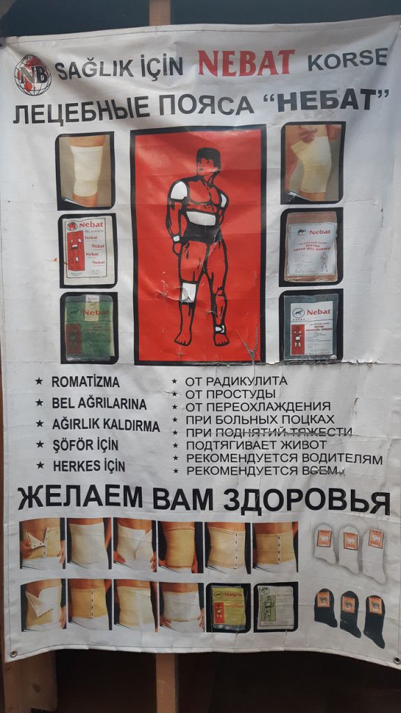 ТОЛСТЫЙ лечебный пояс из собачей шерсти Nebat лечебный пояс/корсет/бандаж Turkey - фото фото фото 5