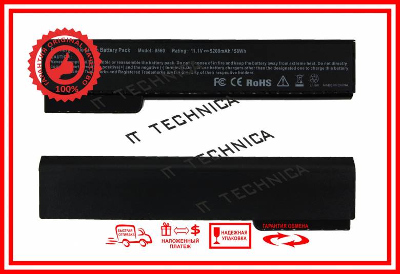 Батарея HP HSTNN-LB2F HSTNN-LB2G 11.1V 5200mAh - фото фото фото 1