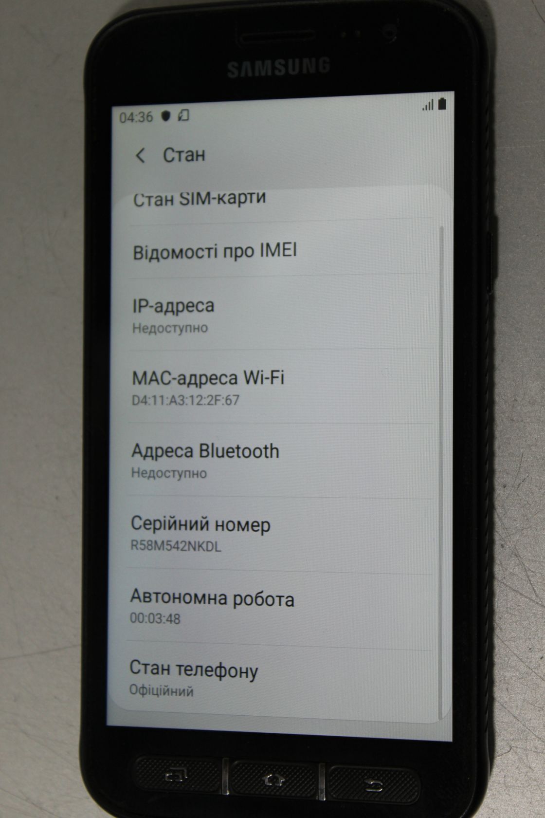Смартфон №2877 Samsung G390F Galaxy Xcover 4 2/16Gb - фото фото фото 3