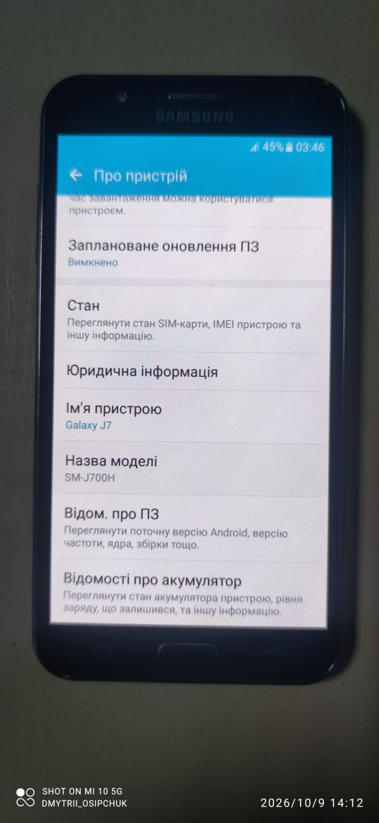 Мобільний телефон Samsung Galaxy J7 - фото фото фото 5