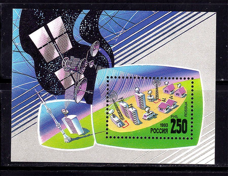 Космос .  Россия 1993 г  MNH  - блок - фото фото фото 0
