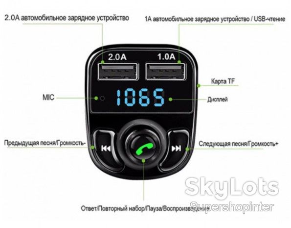 ФМ модулятор FM трансмиттер CAR X8 с Bluetooth MP3  (X8) - фото фото фото 4