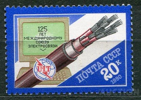 СССР ЛОТ  А- 963 MNH - фото фото фото 0