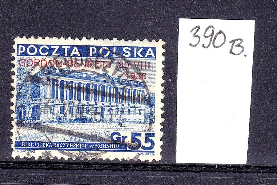 Польша  1936 г - гаш - надпечатка - фото фото фото 0
