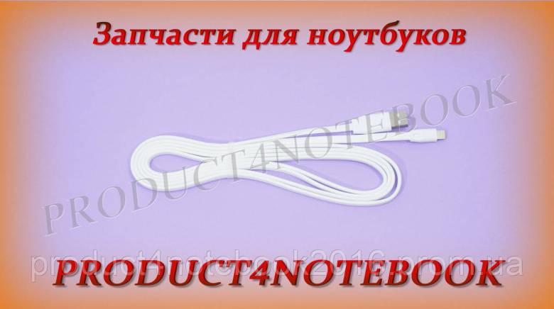 Кабель REMAX Full Speed, USB to iP, белый , 2м - фото фото фото 1