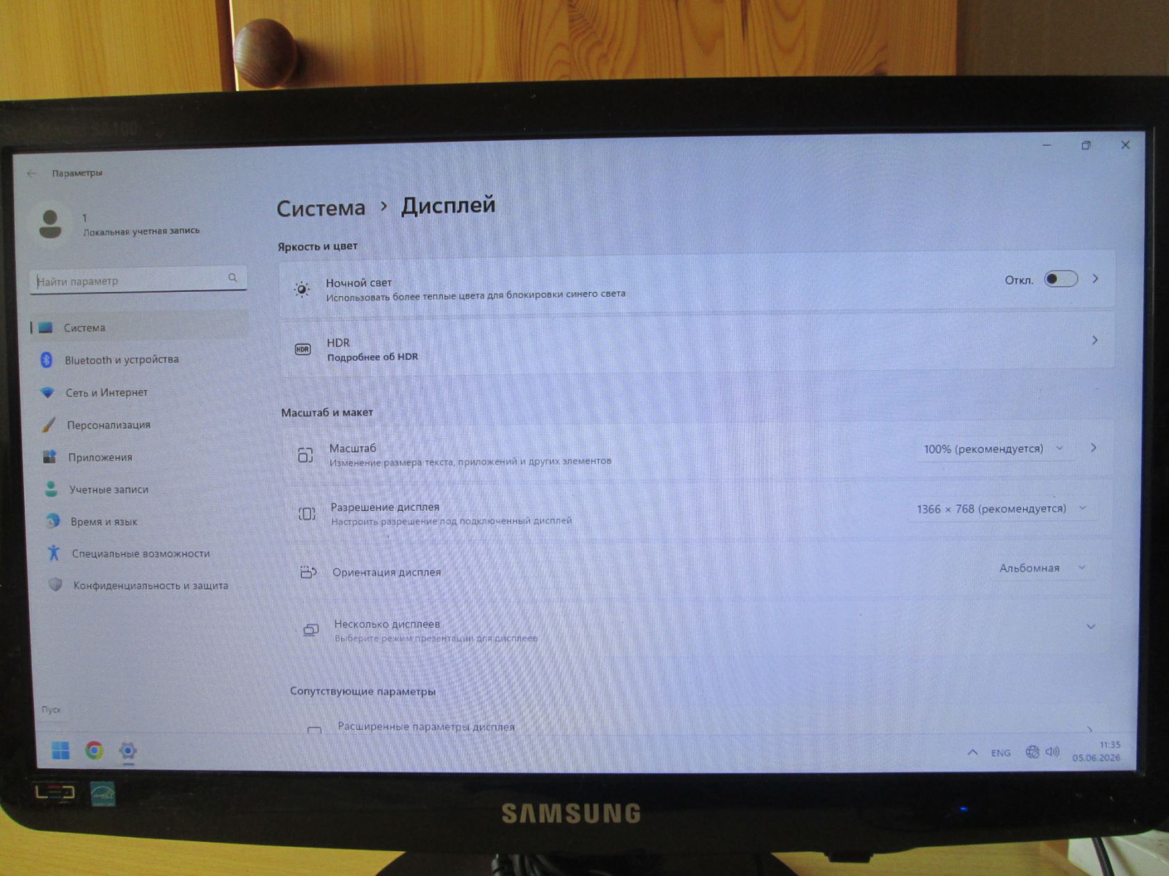 монитор Samsung SyncMaster S19A100N - фото фото фото 4