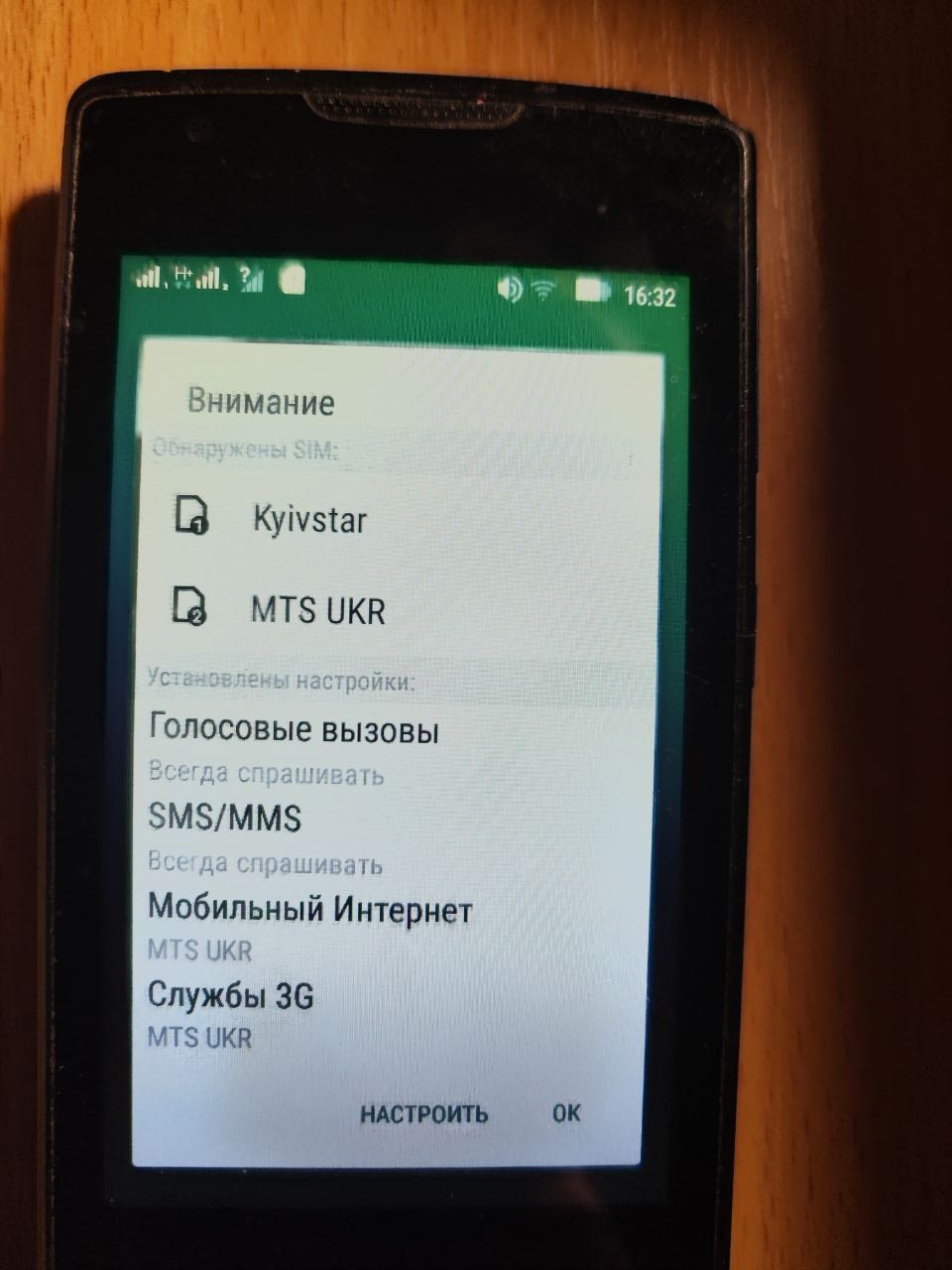смартфон  Lenovo A1000m - фото фото фото 3