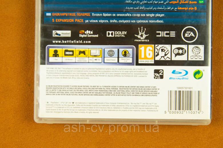 Диск Playstation 3 - BATTLEFIELD 3 Premium Edition - фото фото фото 3