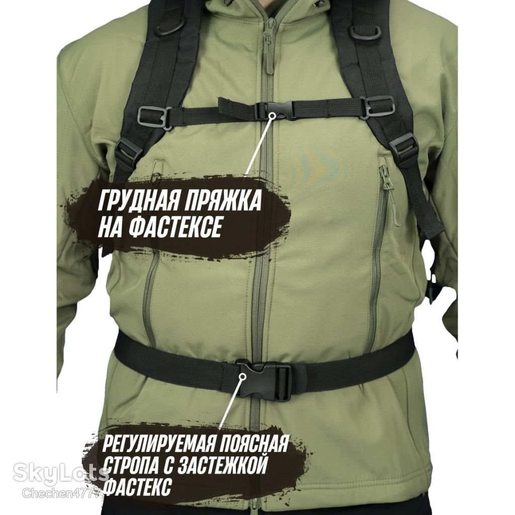 Рюкзак Тактичний на 40л штурмовий туристичний із системою MOLLE Чорний великий - фото фото фото 7