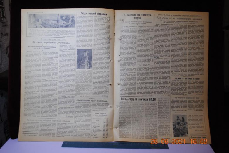 ГАЗЕТА СОЦИАЛИСТИЧЕСКАЯ РОДИНА 11 АВГУСТА 1957 Г. - фото фото фото 2