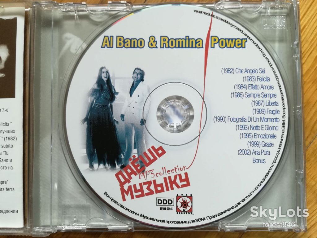 Al Bano and Romina Power-mp3-состояние: 4+ - фото фото фото 5