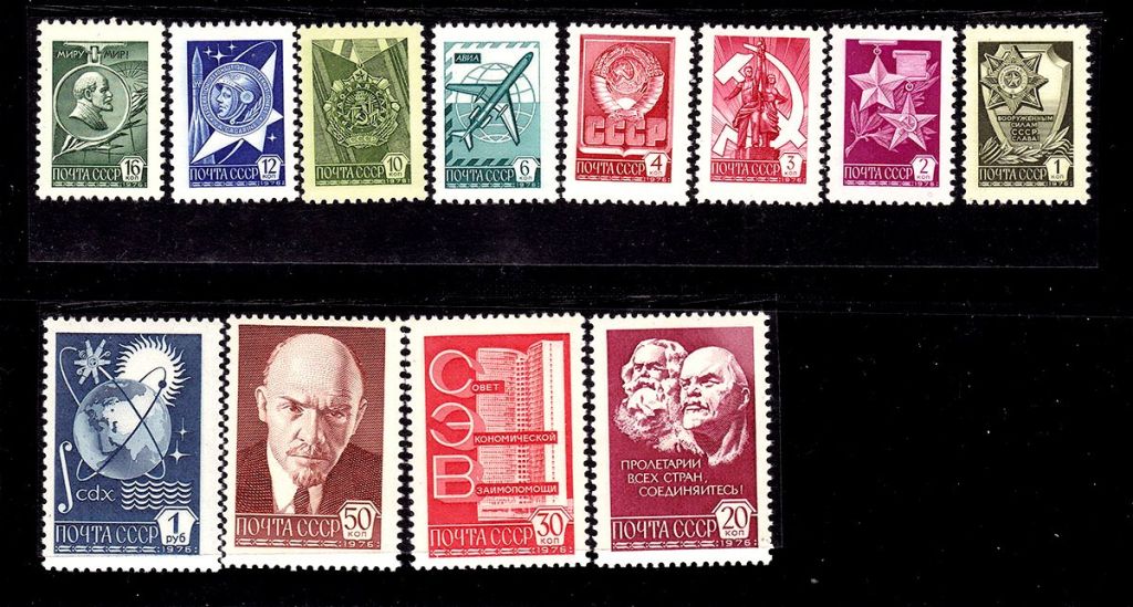 СССР 1976 г  MNH - стандарт - металлография - фото фото фото 0