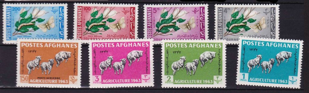 NM Фауна .  Афганистан  1963 г  MNH - флора - фото фото фото 0