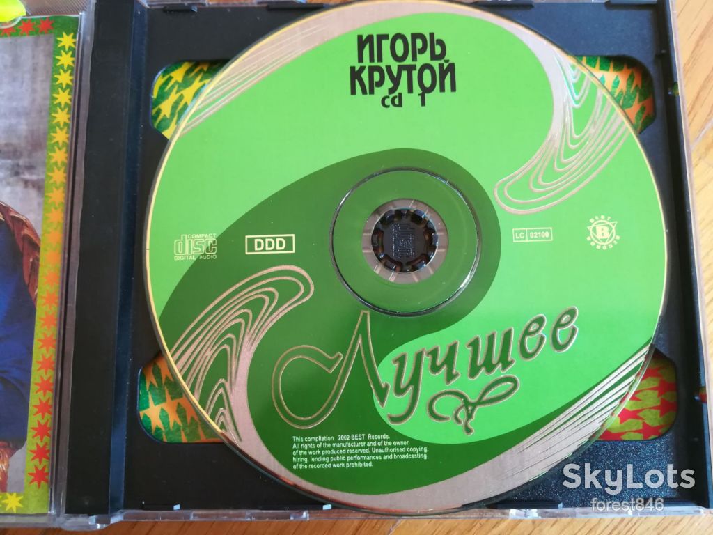 Игорь Крутой-Лучшее-2 части-состояние: 4 - фото фото фото 6