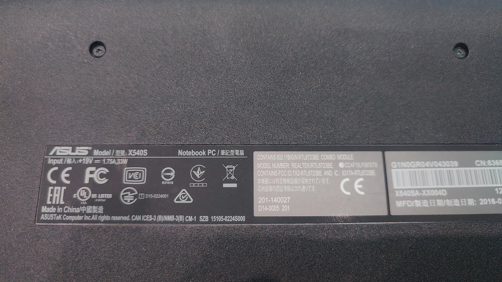 Ноутбук ASUS X540S - фото фото фото 5