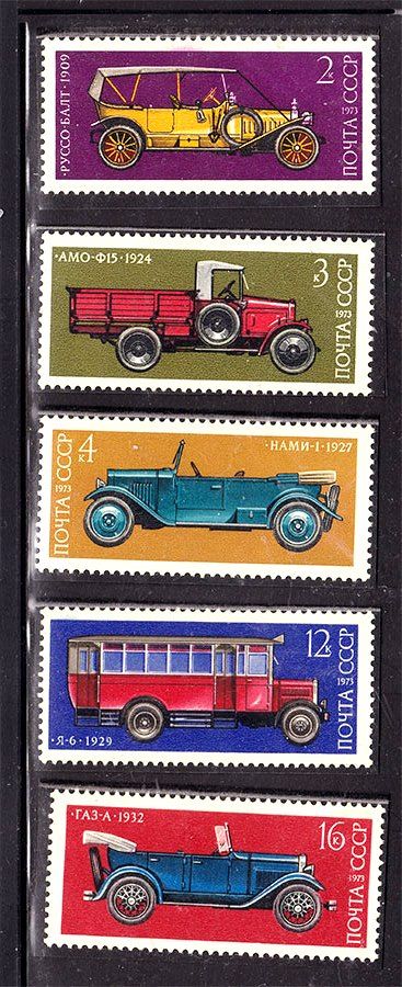 СССР  1973 г  MNH  - автомобили - фото фото фото 0
