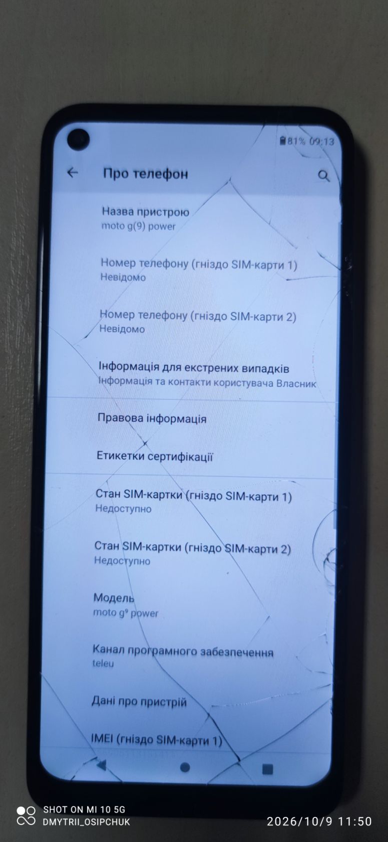 Мобільний телефон Motorola moto g9 powe - фото фото фото 4