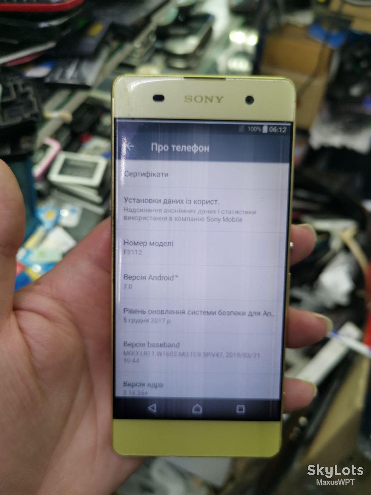 #sklad Sony experia f3112 gold xa dual - фото фото фото 1