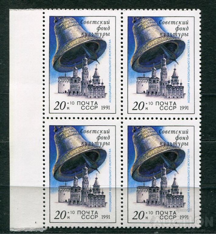 СССР ЛОТ  А- 899 MNH - фото фото фото 0