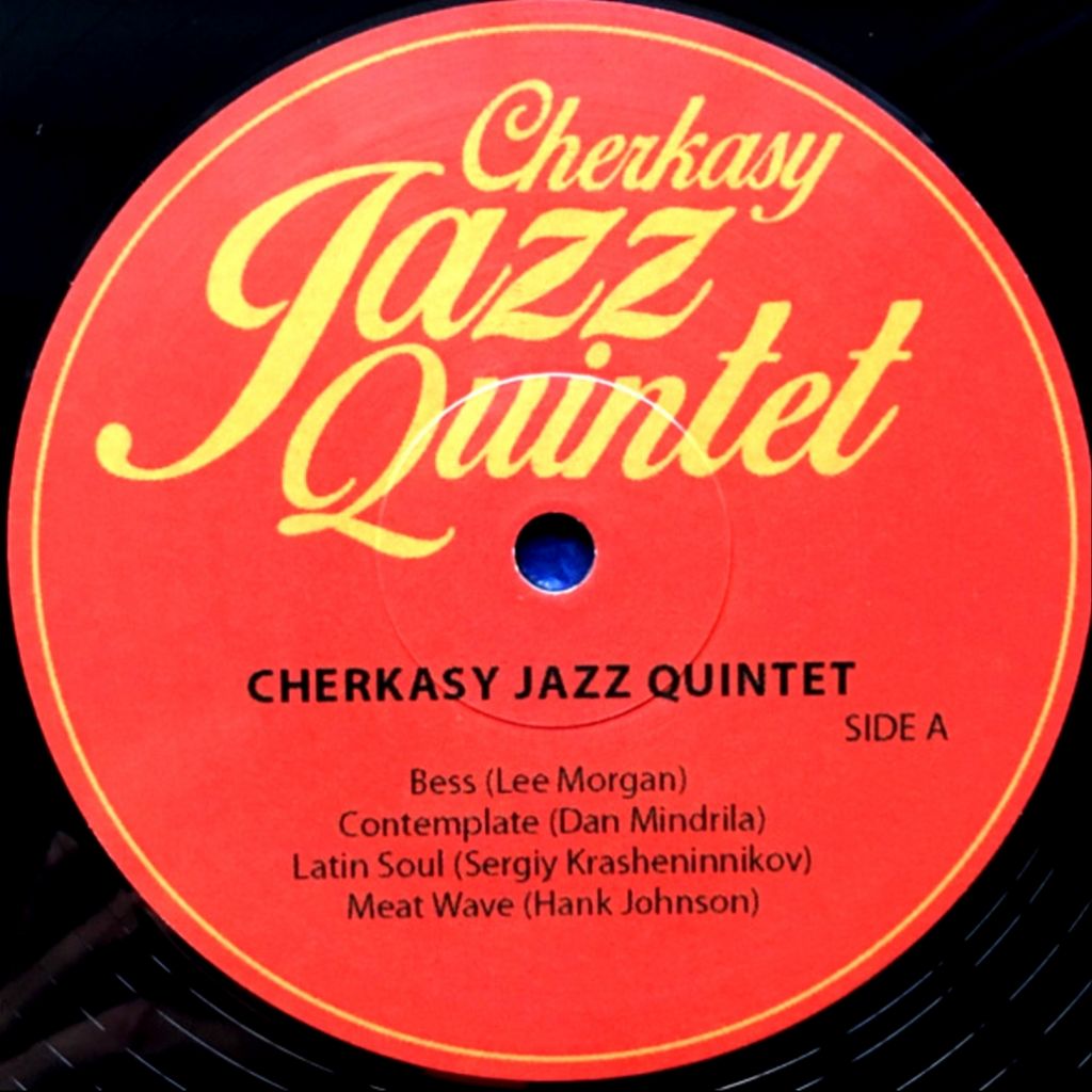 V.A. Cherkasy Jazz Quintel - 2018.   (LP). 12. Vinyl. Пластинка. Europe. S/S. - фото фото фото 5