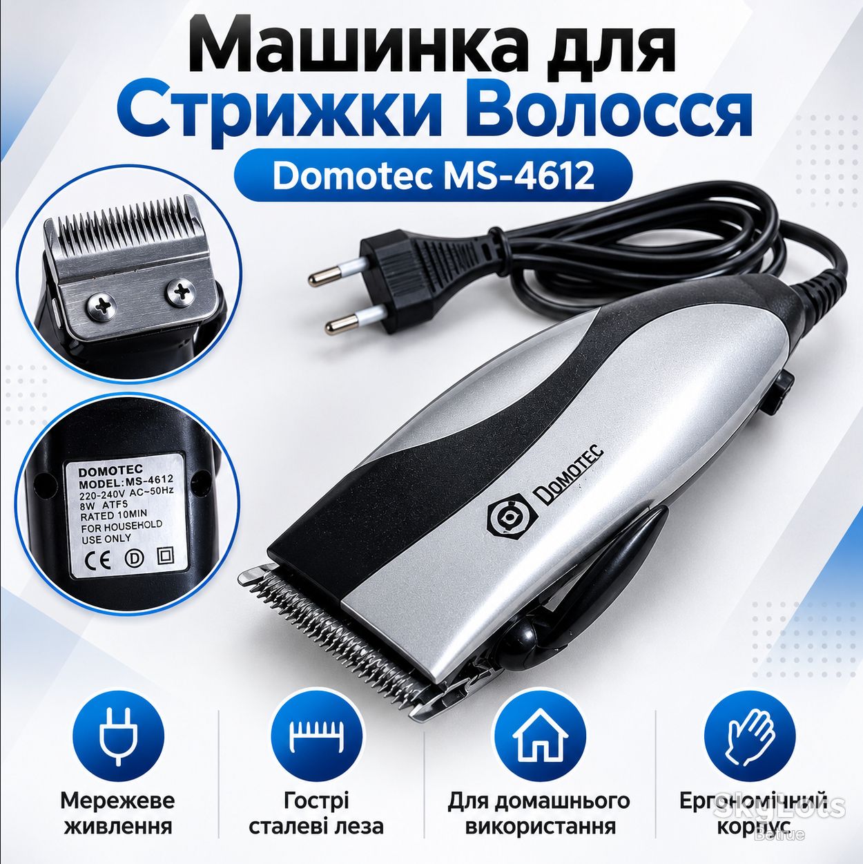 Машинка для Стрижки Волосся Domotec MS-4612   (20102) - фото фото фото 0