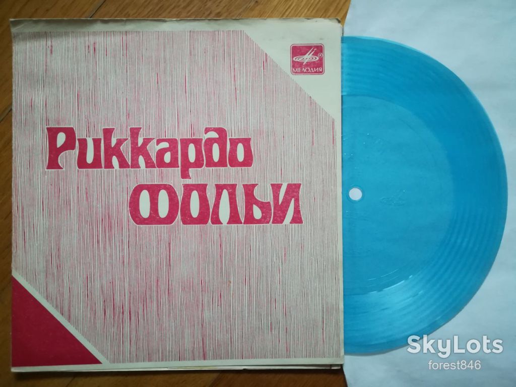 Риккардо Фольи-Другие времена  (1)-M, флексі-Мелодія - фото фото фото 0