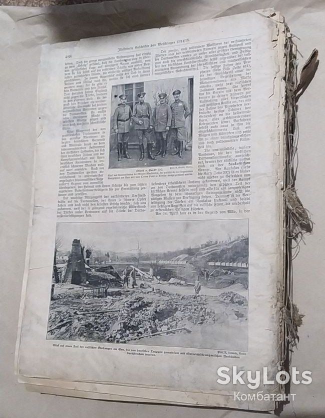 Часопис Illustrierte Geschichte des Weltkrieges 1914/1915 - фото фото фото 2