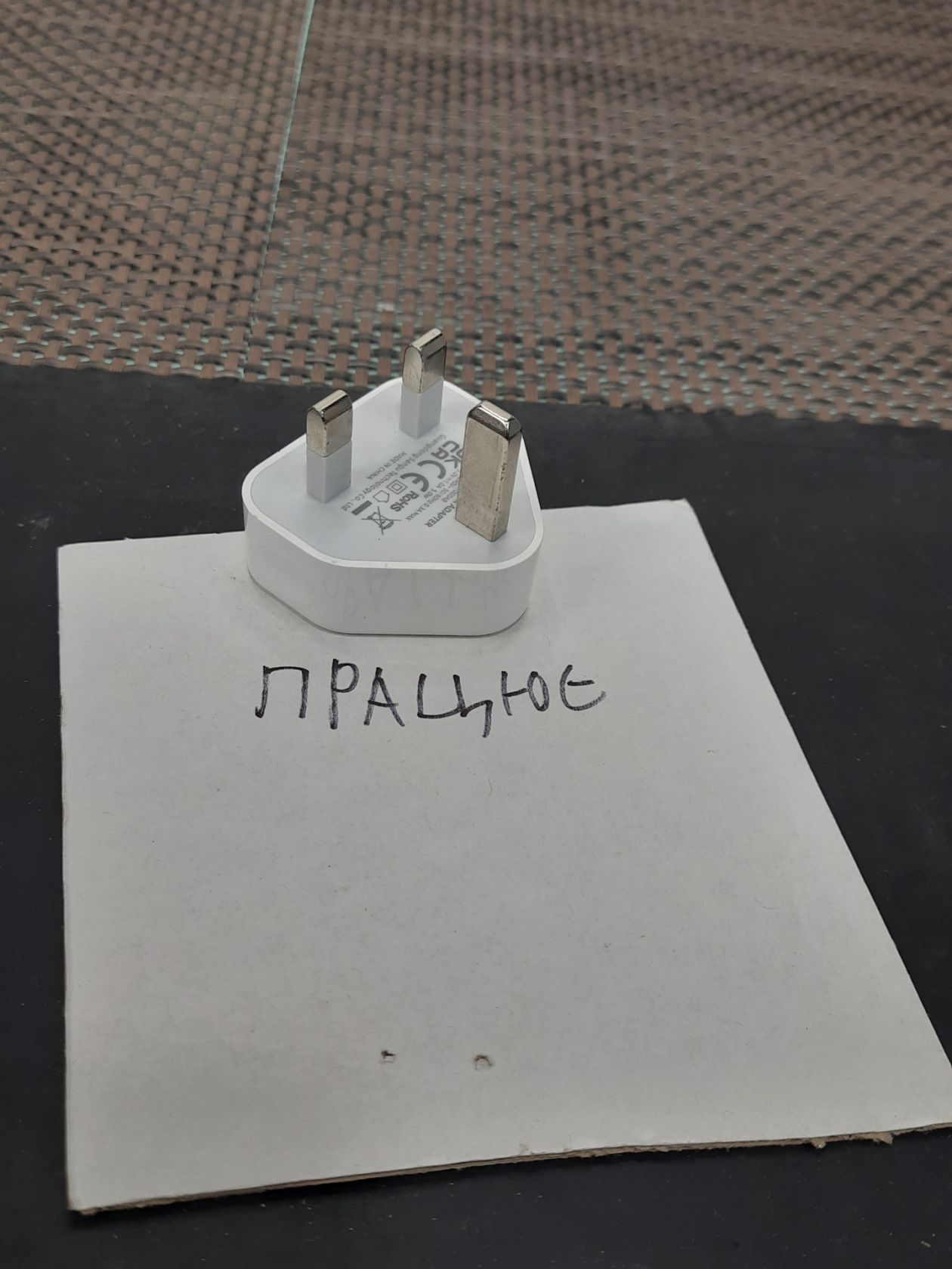 USB зарядка для телефона - фото фото фото 3