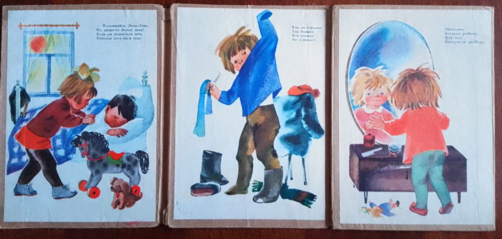 Как они себя ведут 1971 Заходер рис. Афанасьева Дитяча книжка - фото фото фото 1