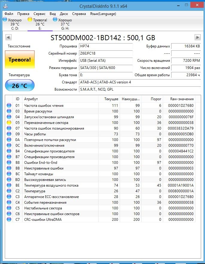 Жесткий  диск seagate  500Gb - фото фото фото 1