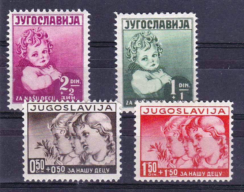 EU Югославия  MNH 1938 г - - фото фото фото 0