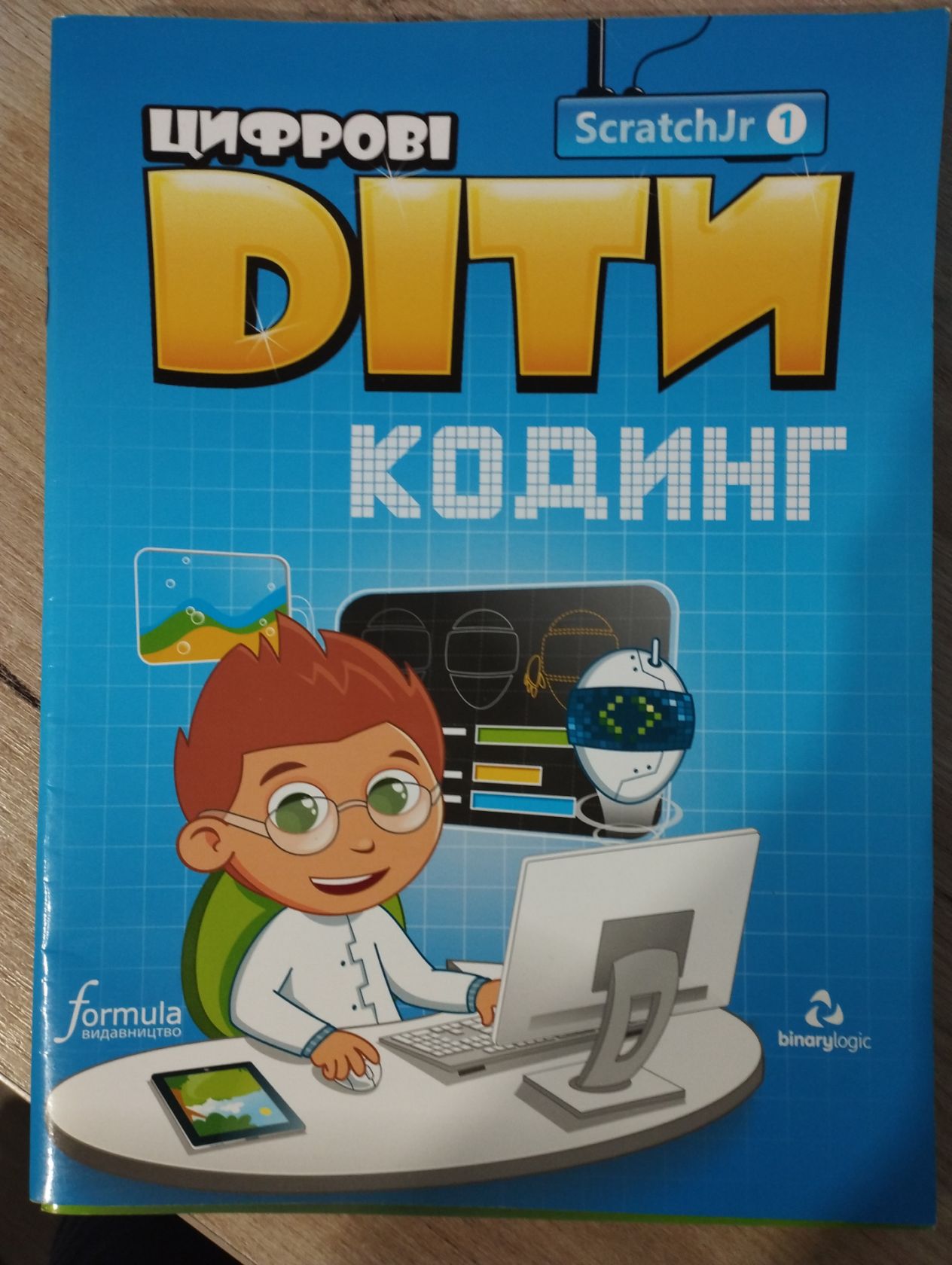 Книги "Цифрові Діти. Кодинг зі Scratch" - фото фото фото 4