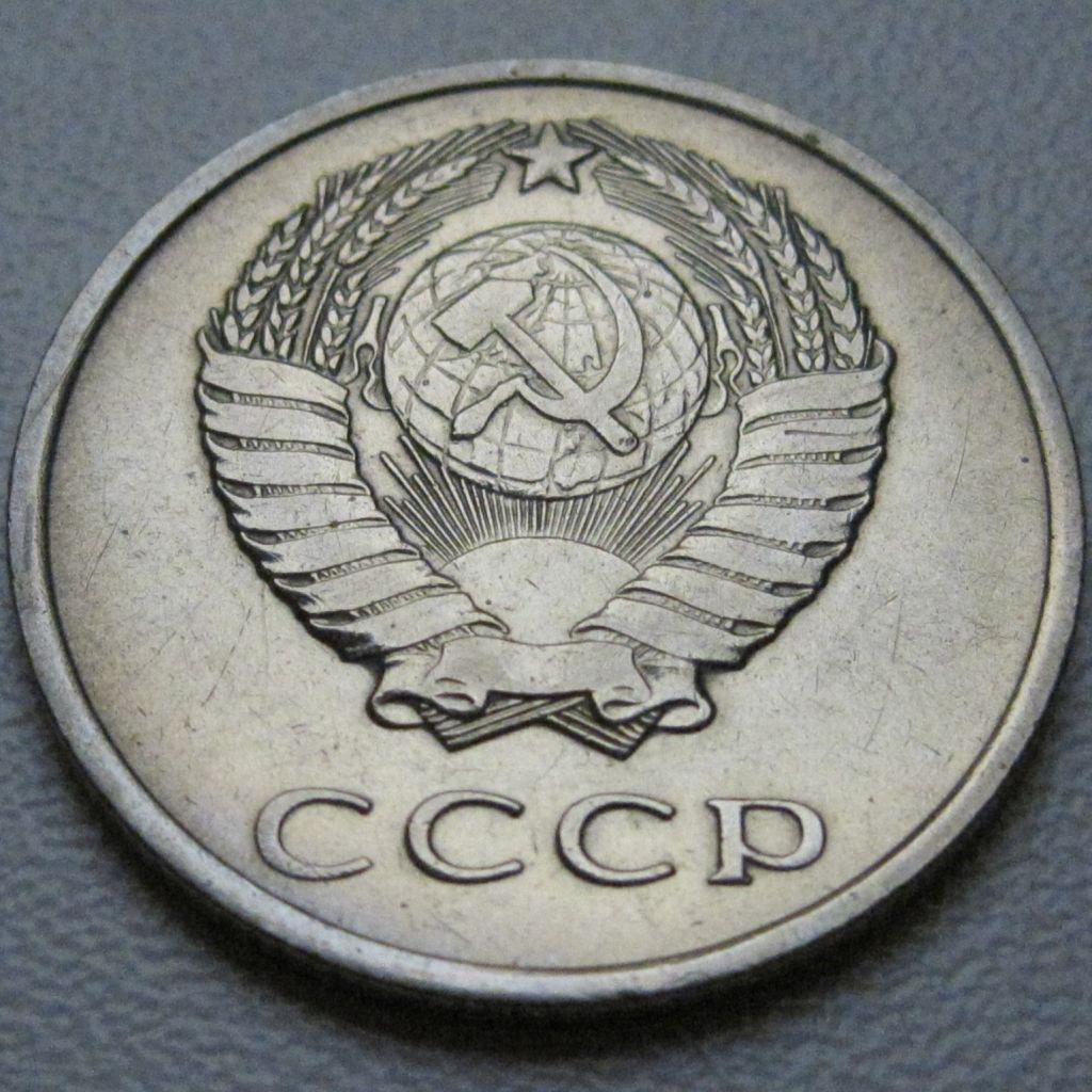 СРСР 20 копійок 1961 року #39009 - фото фото фото 3