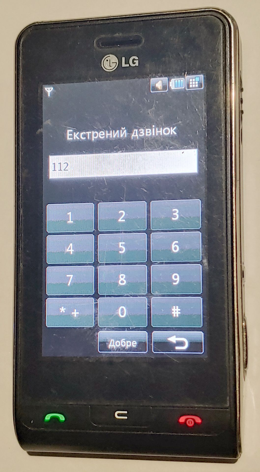 Смартфон LG Viewty KE990 - фото фото фото 0