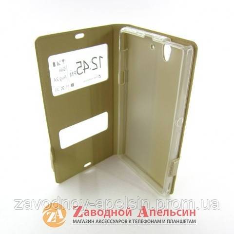 Чехол книжка Sony Xperia Z L36h Smart Case gold - фото фото фото 2