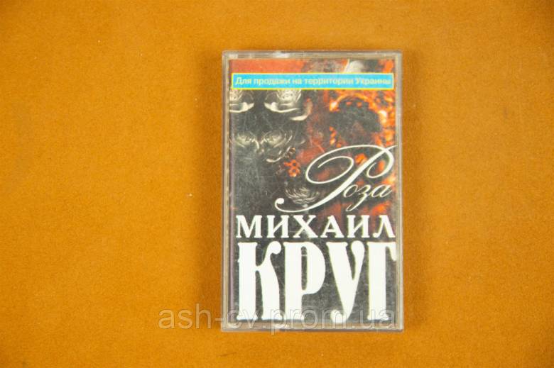 Аудіо касета №60 - фото фото фото 0