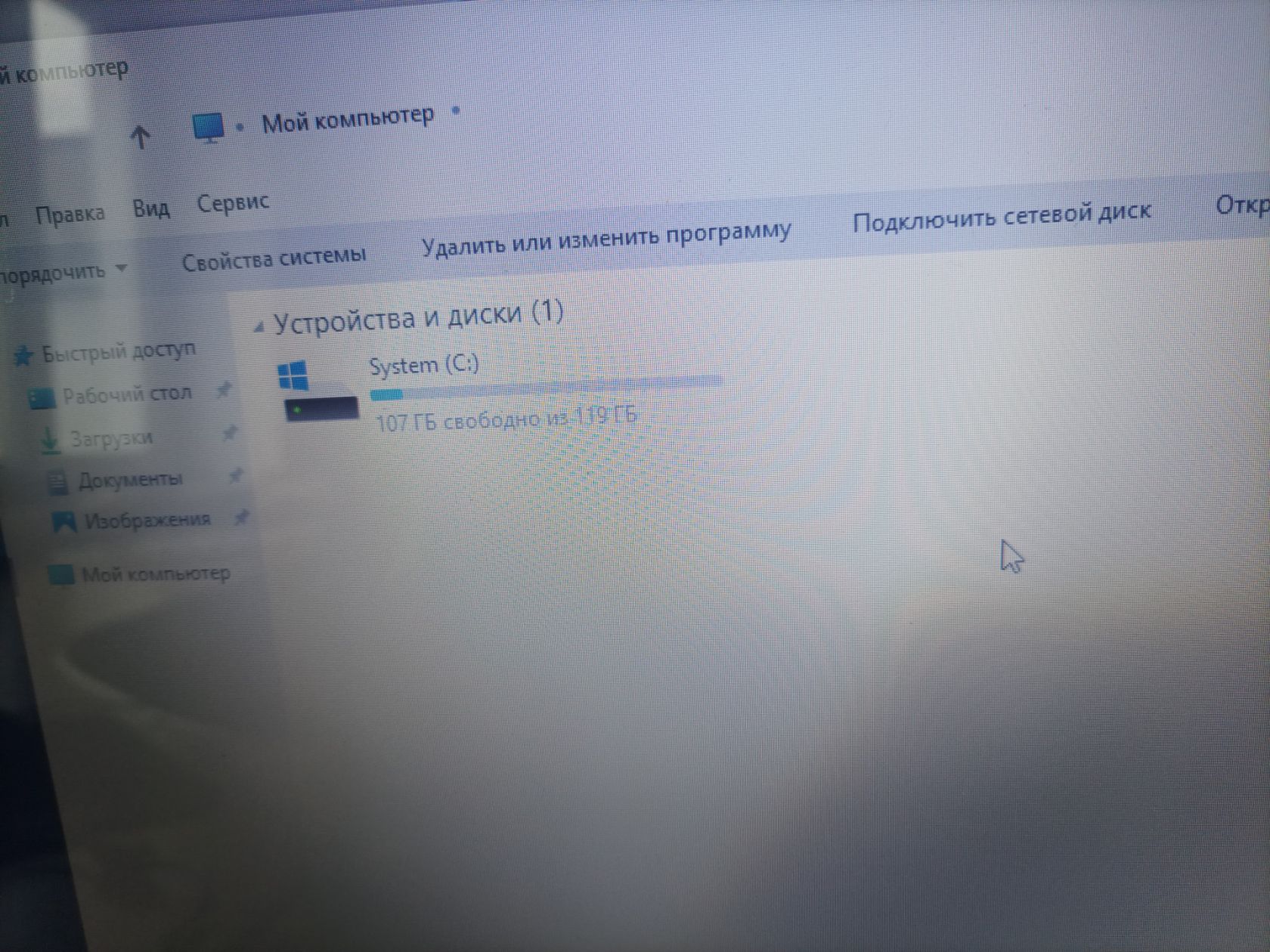 ноутбук, ігри, інтернет, робота, фільми, швидкий - фото фото фото 3
