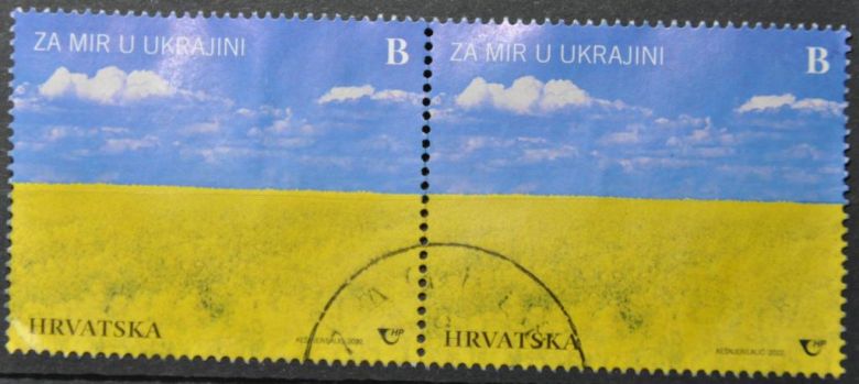 Хорватия За Мир в Украине 2022 Сцепка - фото фото фото 0