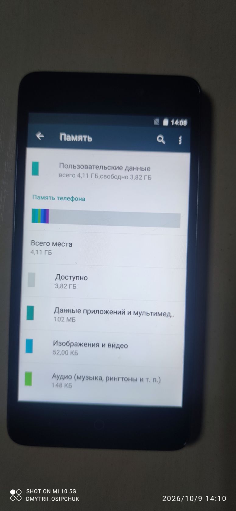 Мобільний телефон ZTE Blade A452 - фото фото фото 2