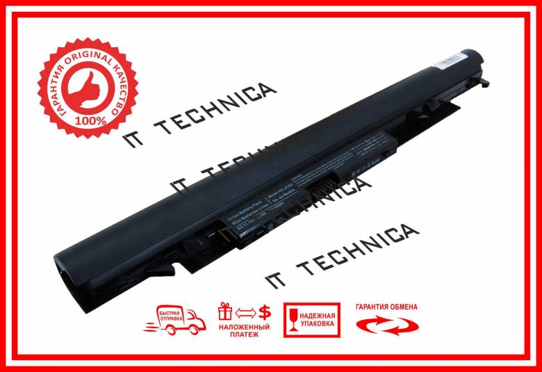 Батарея HP HSTNN-DB8B HSTNN-LB7V HSTNN-LB7W JC04 14.8V 2600mAh Тип2 - фото фото фото 0