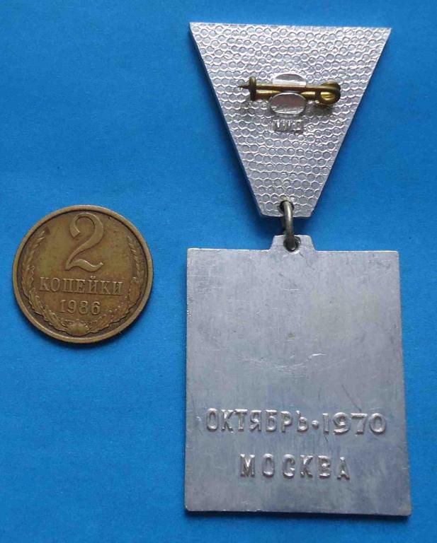 5 съезд архитекторов СССР Москва 1970 ммд - фото фото фото 1