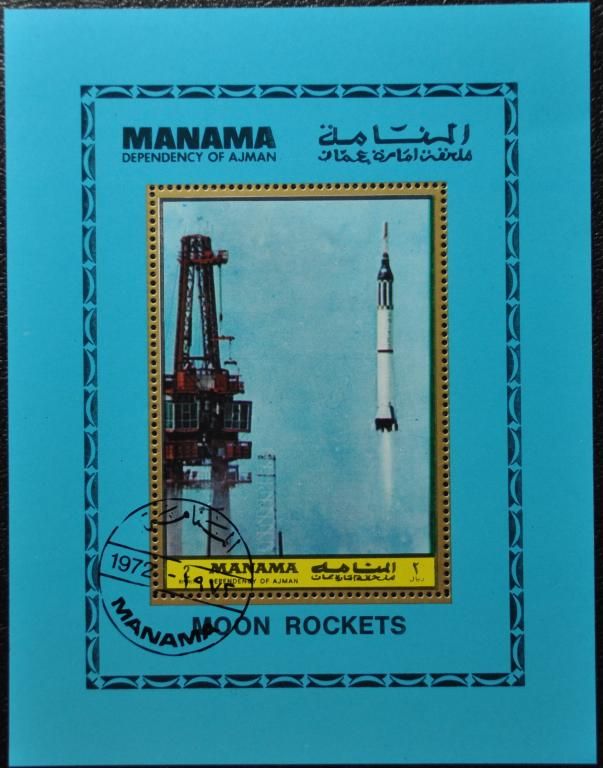 Космос Манама 1972 - фото фото фото 0