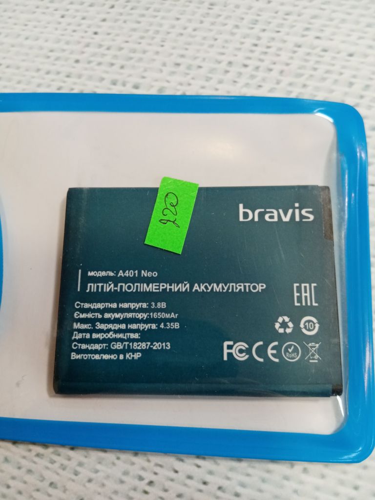 Аккумулятор  (оригинал 100%) для Bravis Neo A401 новый - фото фото фото 0