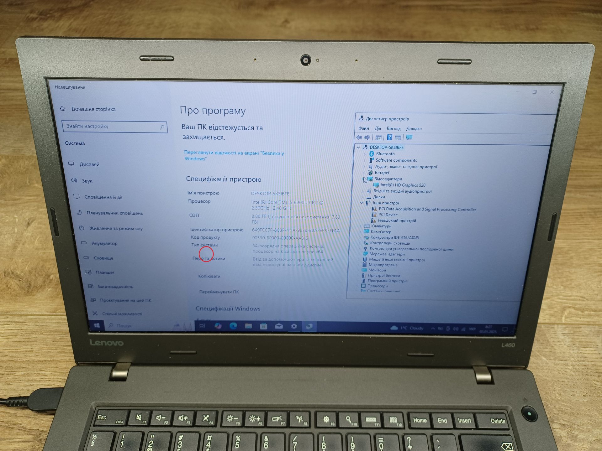 Ноутбук Lenovo ThinkPad L460 №191 - фото фото фото 0