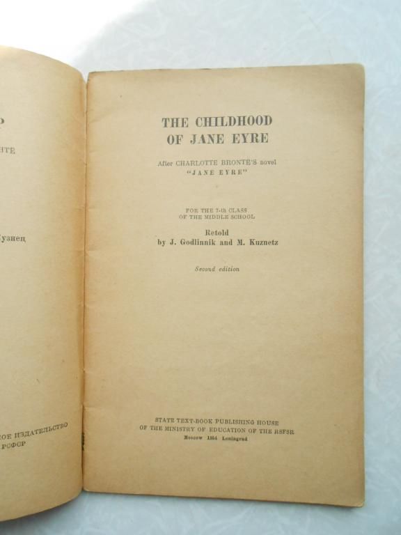 Jane Eyre. Bronte Детство Джейн Эйр. - фото фото фото 1