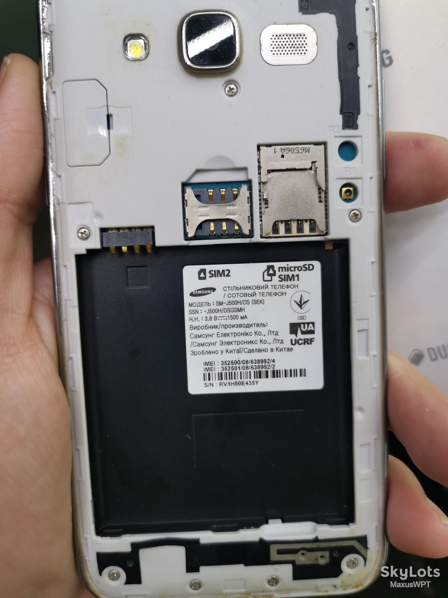 #shop Samsung j5 J500 500 White - фото фото фото 2